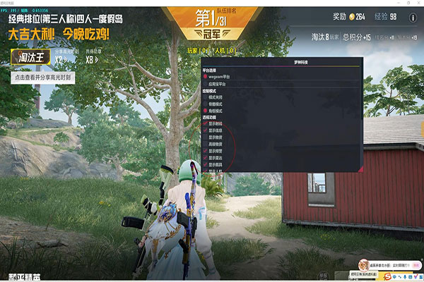 CF辅助外挂小鱼软件效果